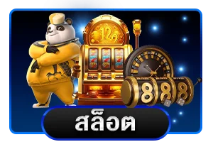 บาคาร่าออนไลน์ AMERICAN99 ถ่ายทอดสด
